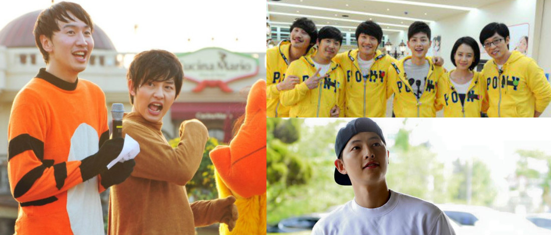 song-joongki-running-man.jpg