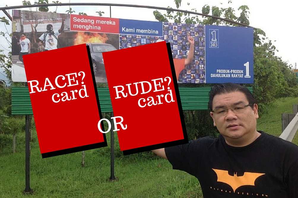 rude.jpg