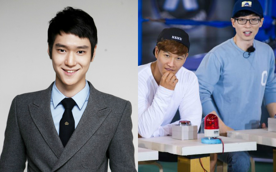 go-kyung-pyo-running-man.jpg