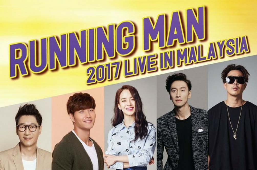 runningman.png