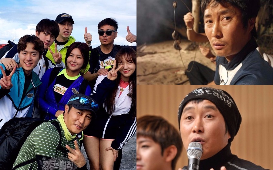 kim-byung-man-berehat-law-of-the-jungle.jpg