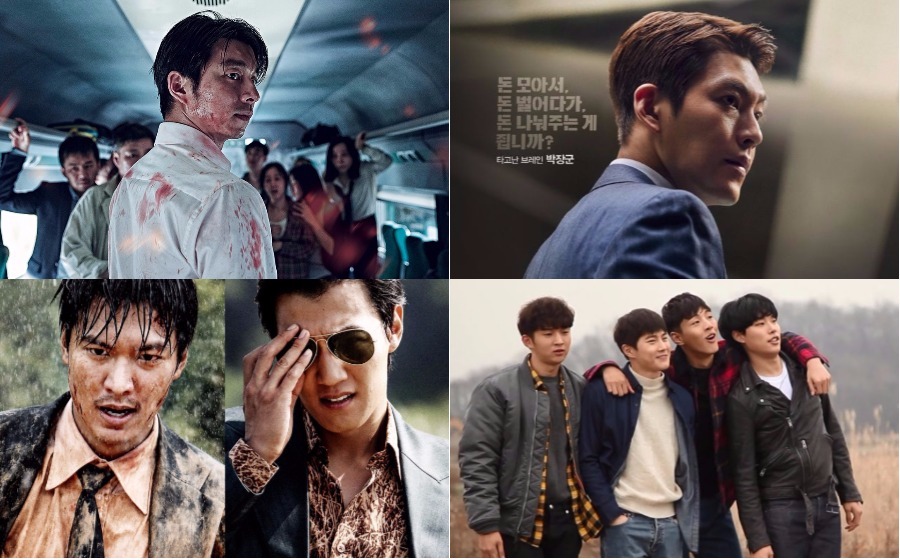 train-to-busan-gong-yoo-lee-min-ho.jpg