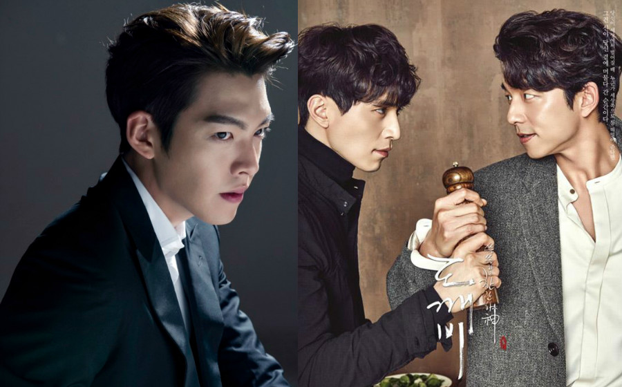 woo-bin-goblin.jpg
