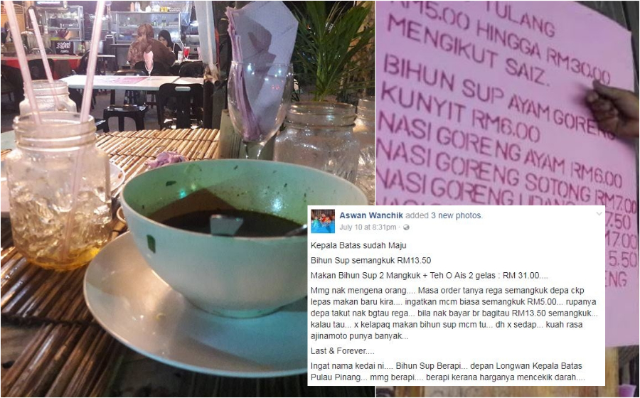 bihun-sup-header.jpg