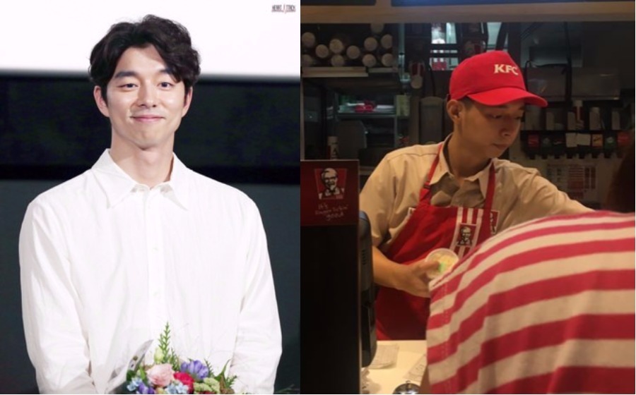 gong-yoo_1.jpg
