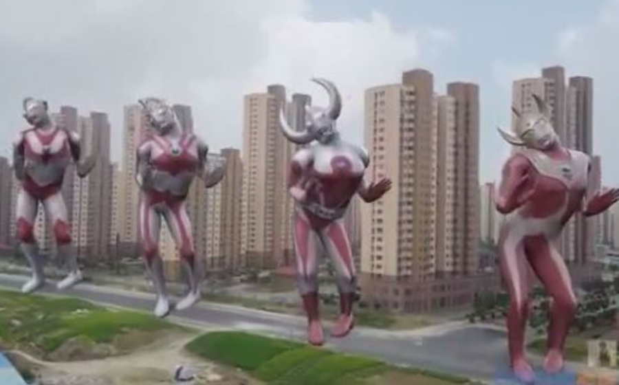 ultraman-header.jpg