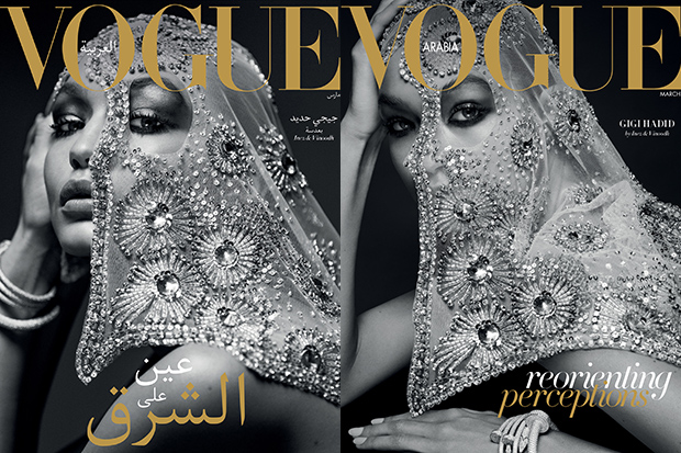 gigi-hadid-vogue-arabia-cover-3117-lead-1488405658.jpg