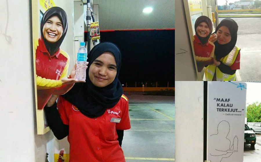 gadis-shell-header.jpg