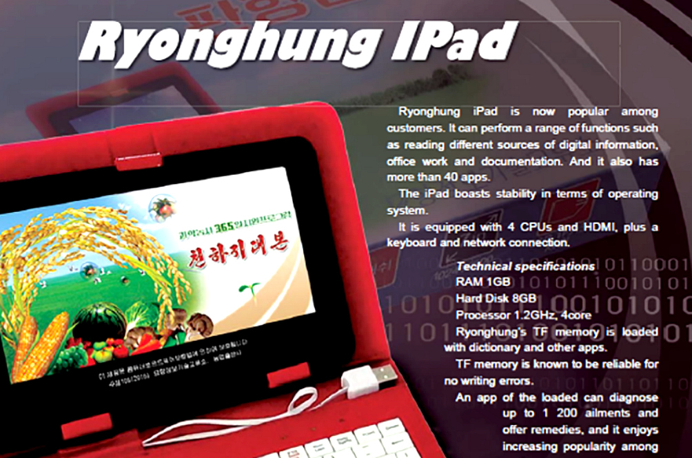 north-korea-ipad.jpg