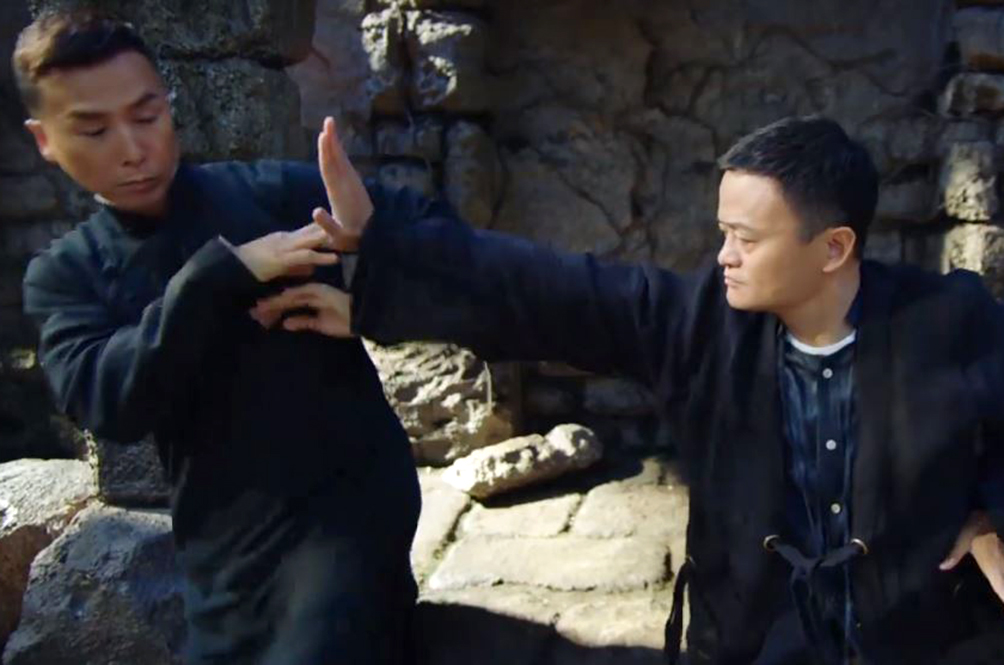 jackma.jpg