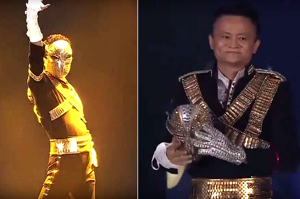 jack-ma.jpg