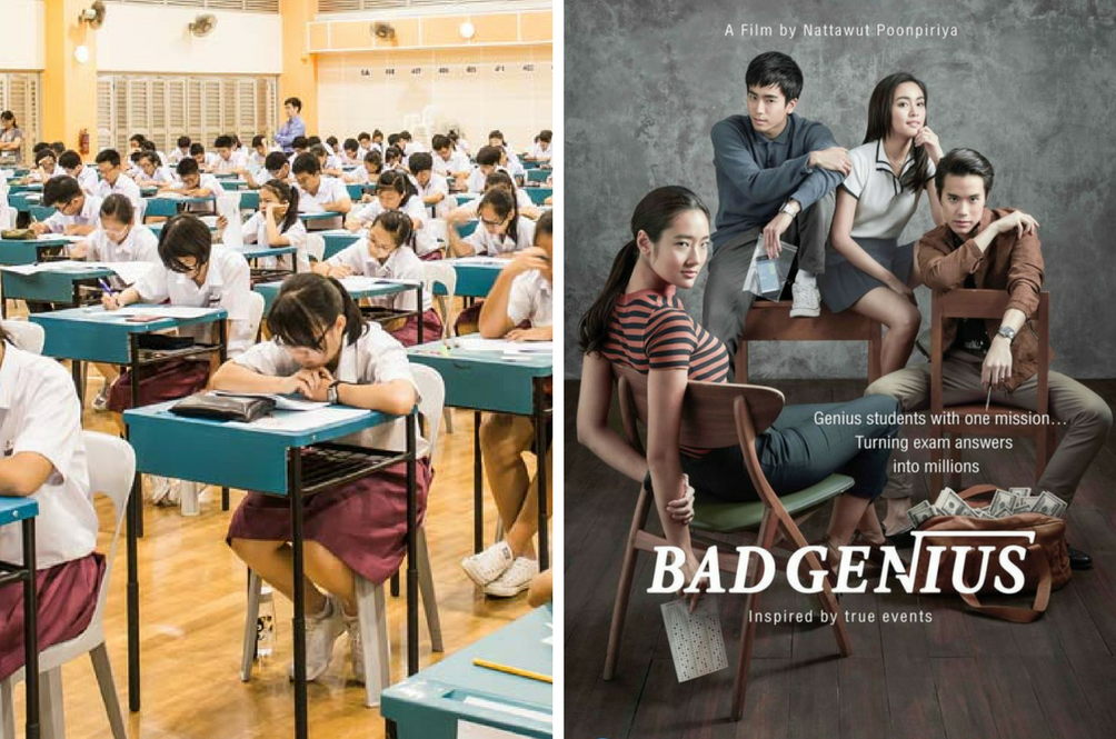 badgenius.png