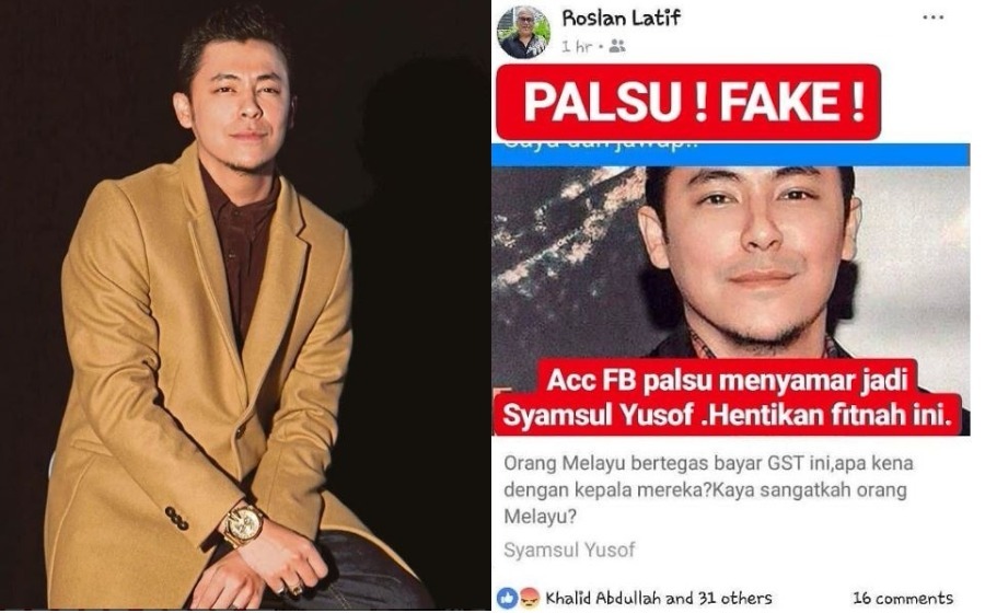 Dah Nak Dekat PRU14, Syamsul Yusof Pula Jadi Mangsa | Gempak
