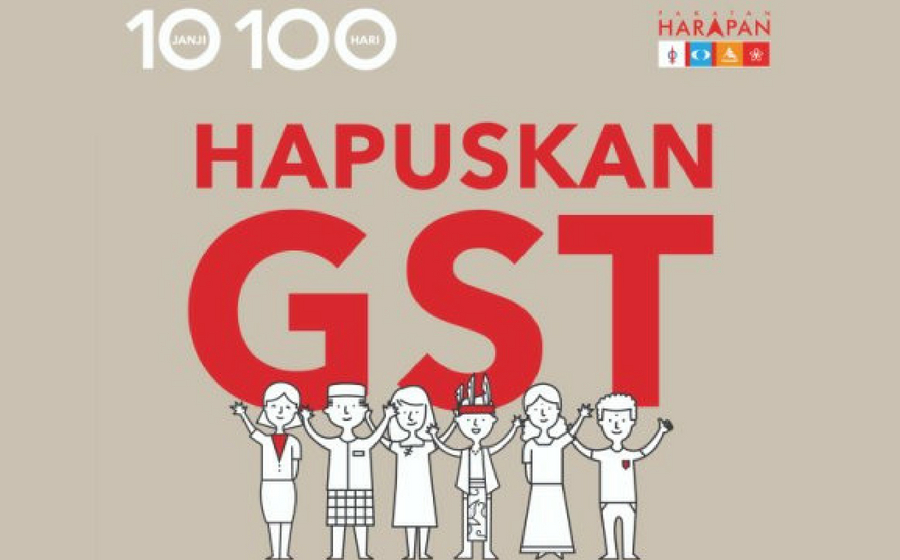 gstlogo.jpg
