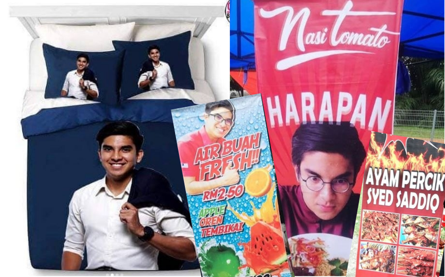 saddiq-ramadan-header.jpg