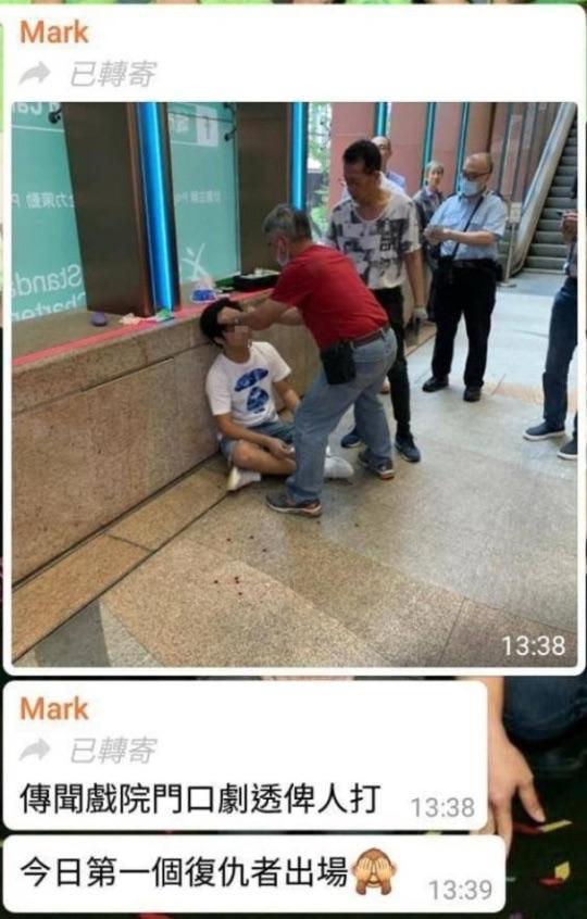 The photo that's been circulating.