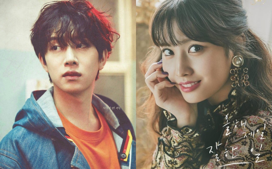 momo-heechul.jpg