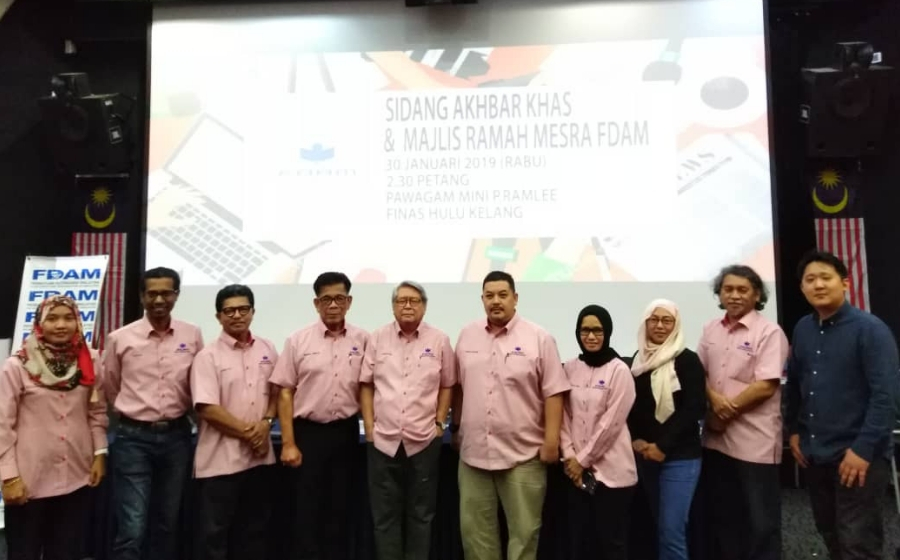 fdam2019.jpg