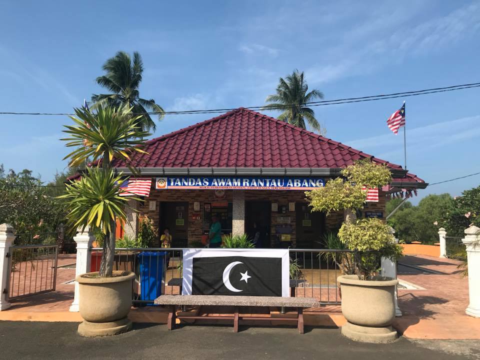 Tandas awam Rantau Abang.