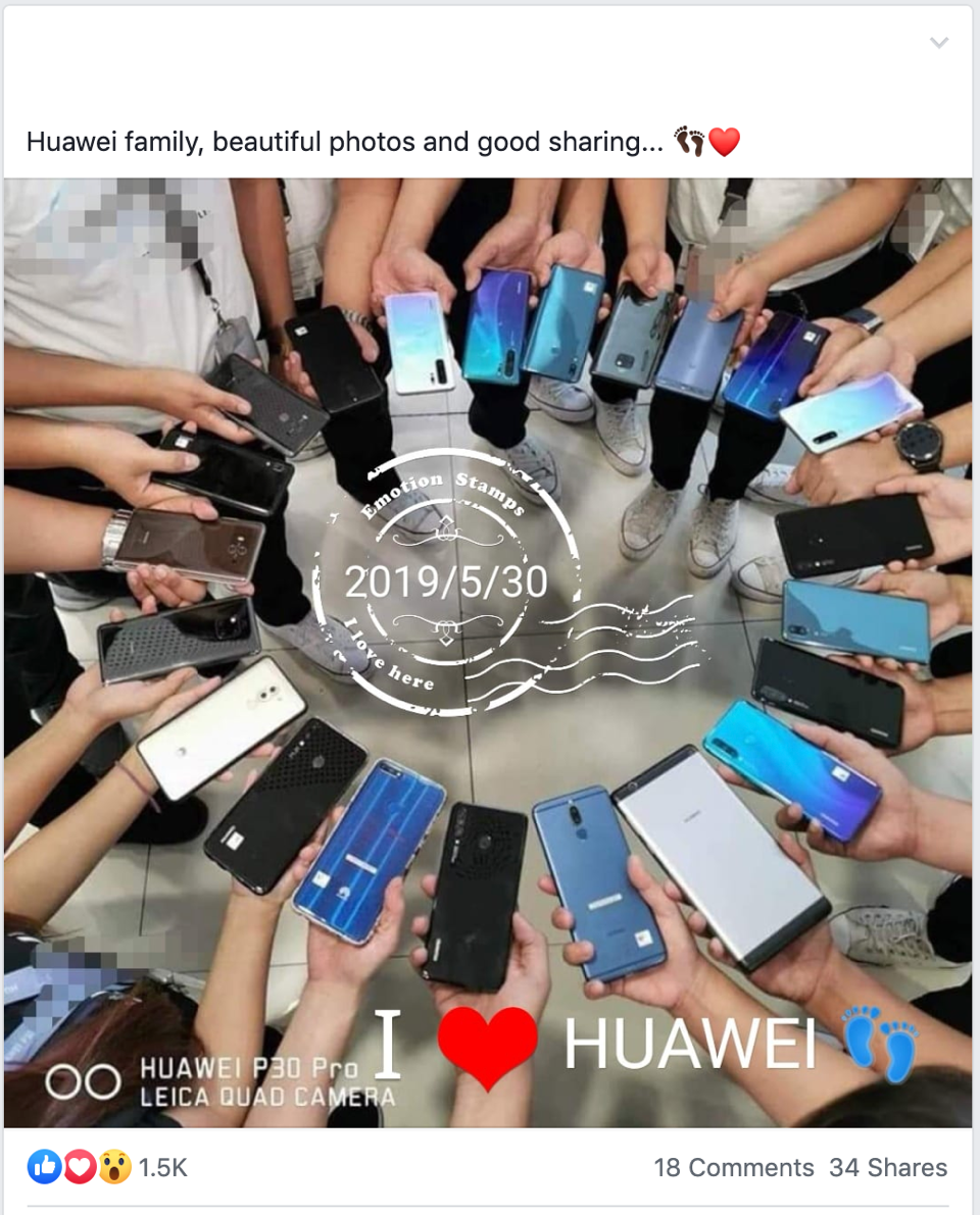 Huawei "Huawei family, beautiful photos and good sharing."