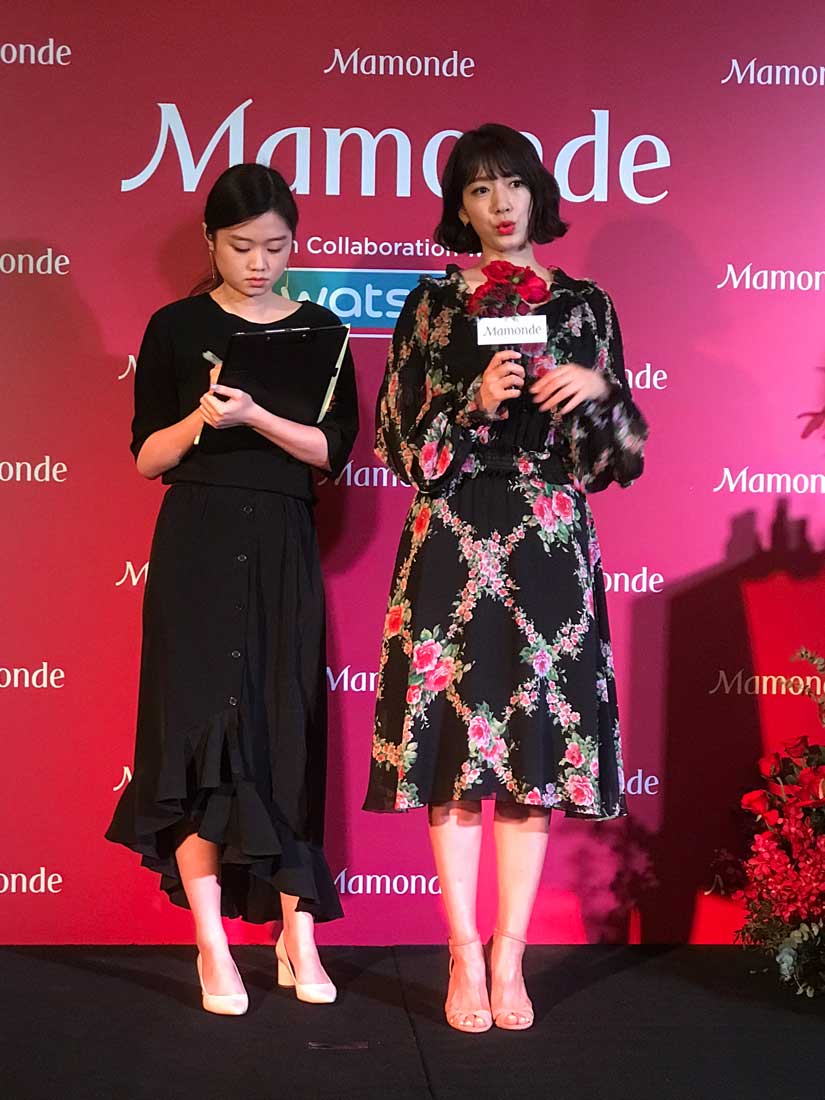 Intrend mamonde 1
