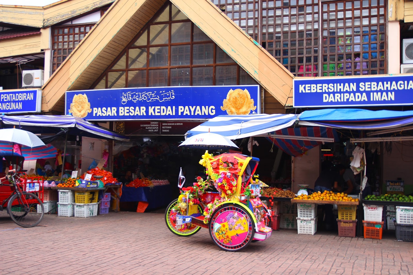 sumaihotel.com Pintu masuk Pasar Payang