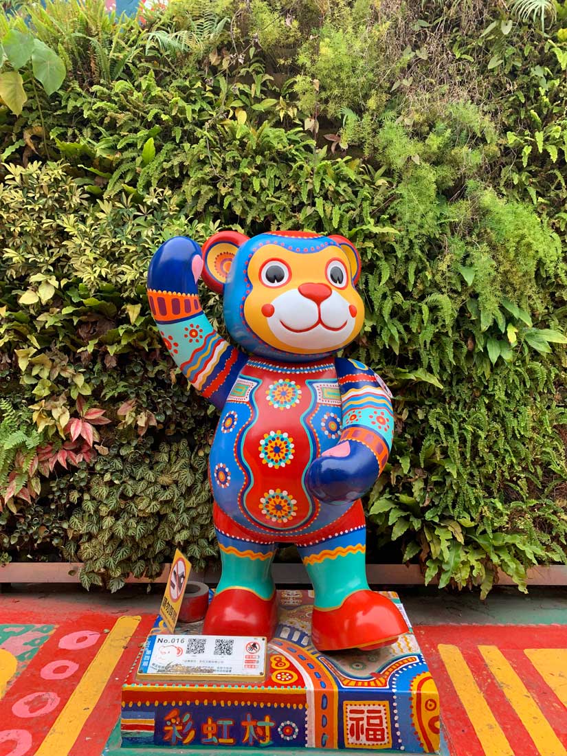 intrend taiwan 12