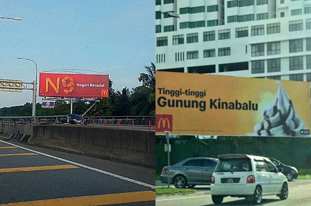 The Gunung Kinabalu looks so tasty.