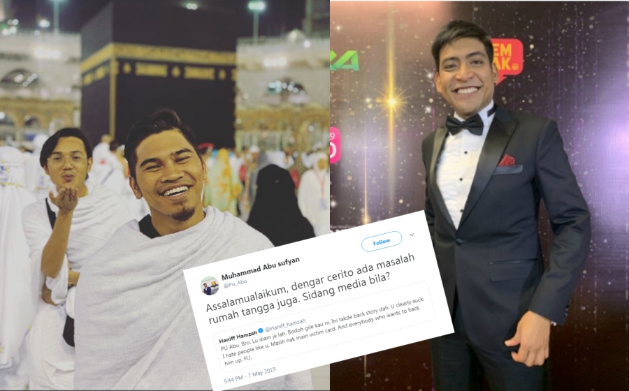 pu-abu-haniff.jpg