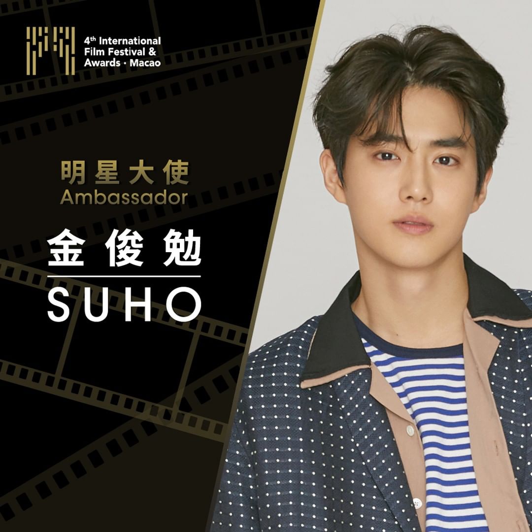 Tourism Macao Who knows, you might even meet Suho at the festival!