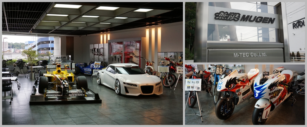 mugen-japan-drebar-mi.jpg