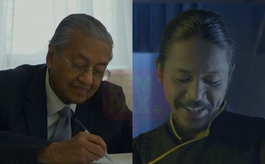 anakbangsam.jpg