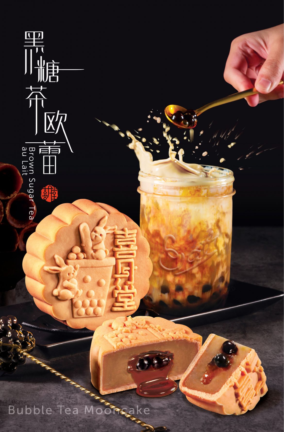 Yep - boba in a mooncake!