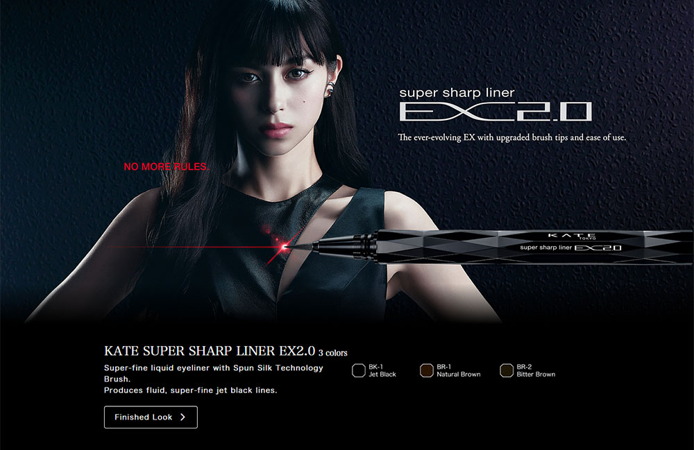 KATE TOKYO Time to go makeup shopping, guys...