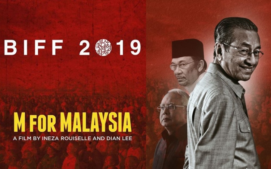mformalay.jpg