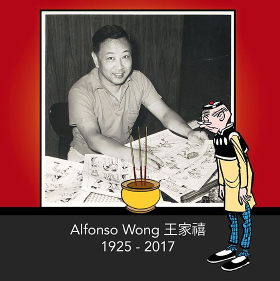 Alfonso passed away in 2017.