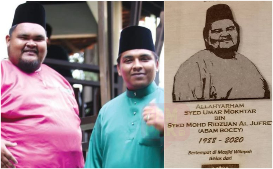 ali-puteh-abam-ramadan.jpg