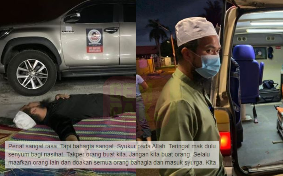 ebit-lew-mohon-maaf.jpg