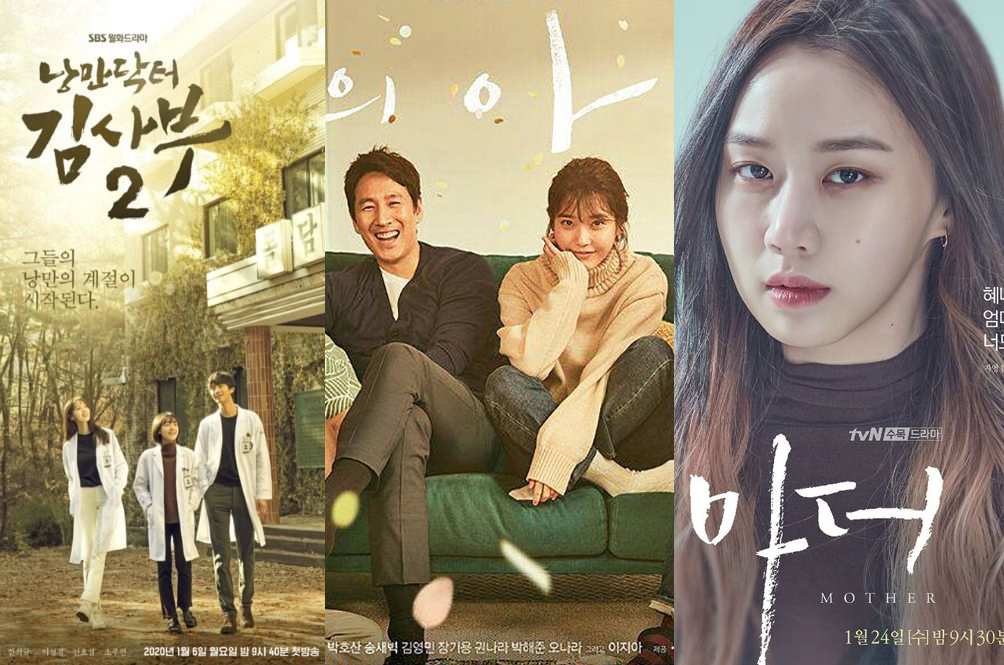 kdrama2020-copy-copy.jpg