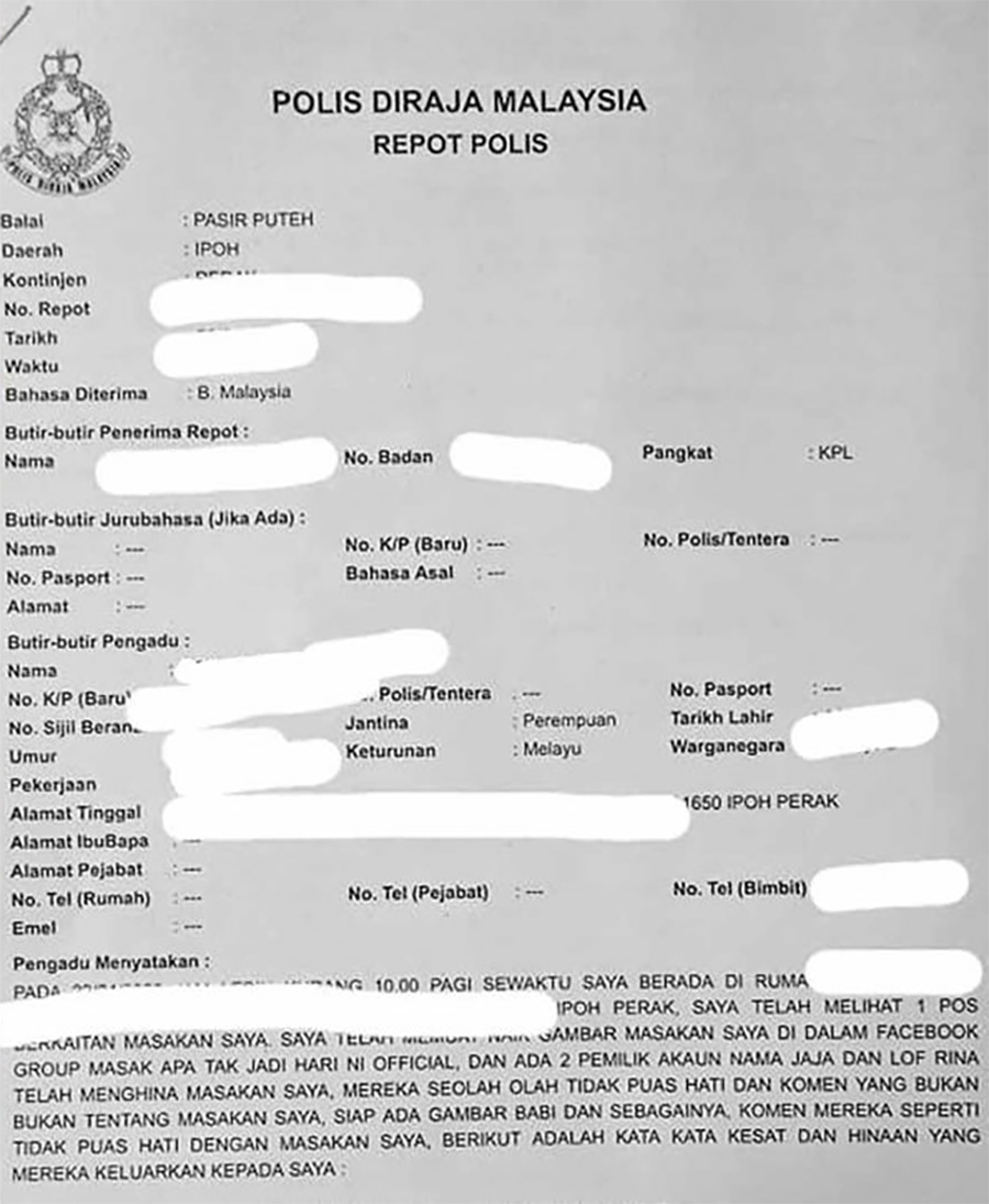 A copy of the police report.