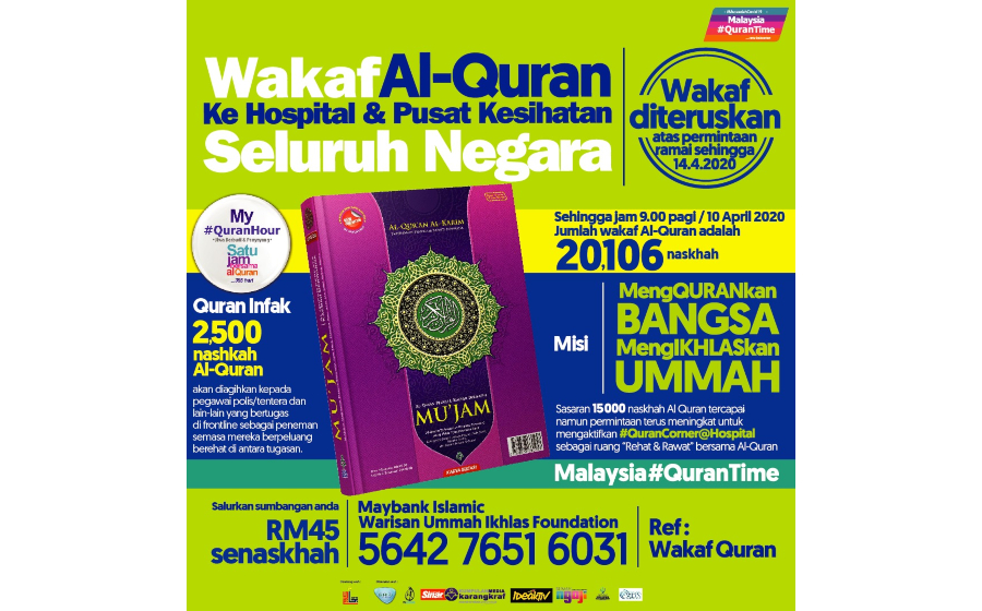 wakafquran1.jpg