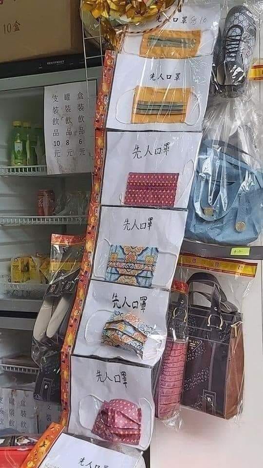 Joss paper masks, anyone?