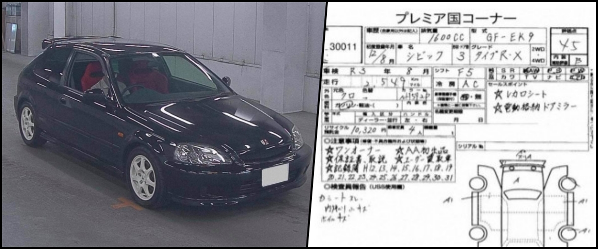 honda-civic-ek9-type-r-mi.jpg