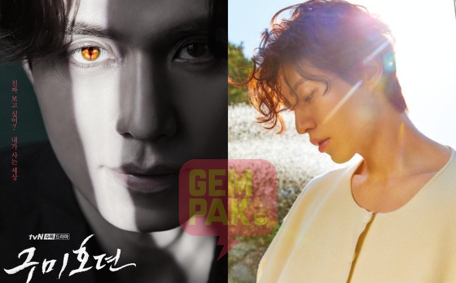 lee-dong-wook-gumiho.jpg