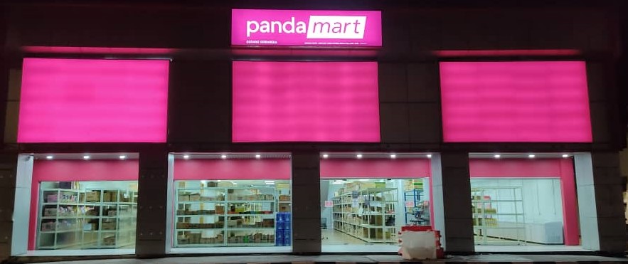 What a pandamart warehouse looks like.