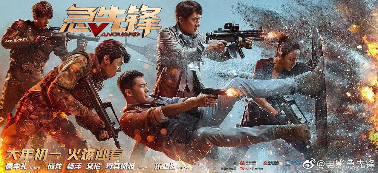 Asian Movie Pulse Chan put his life on the line for his new movie.