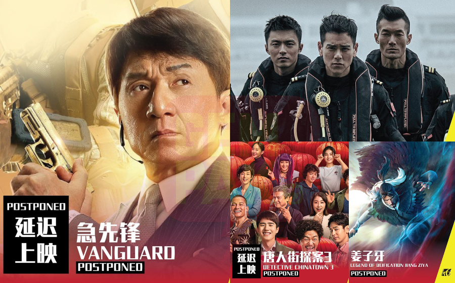 corona-filem-header.jpg