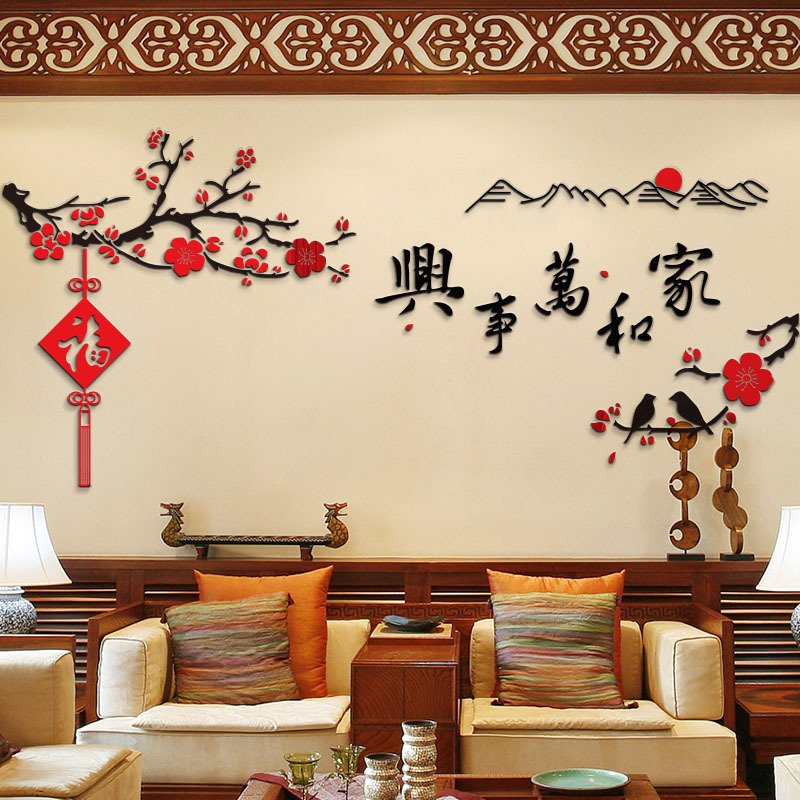 Pick the most auspicious things to decorate your homes