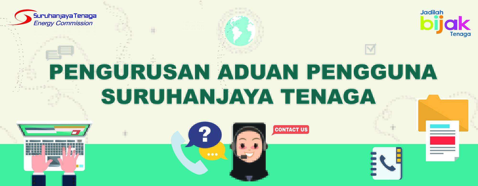 Make your complaints official