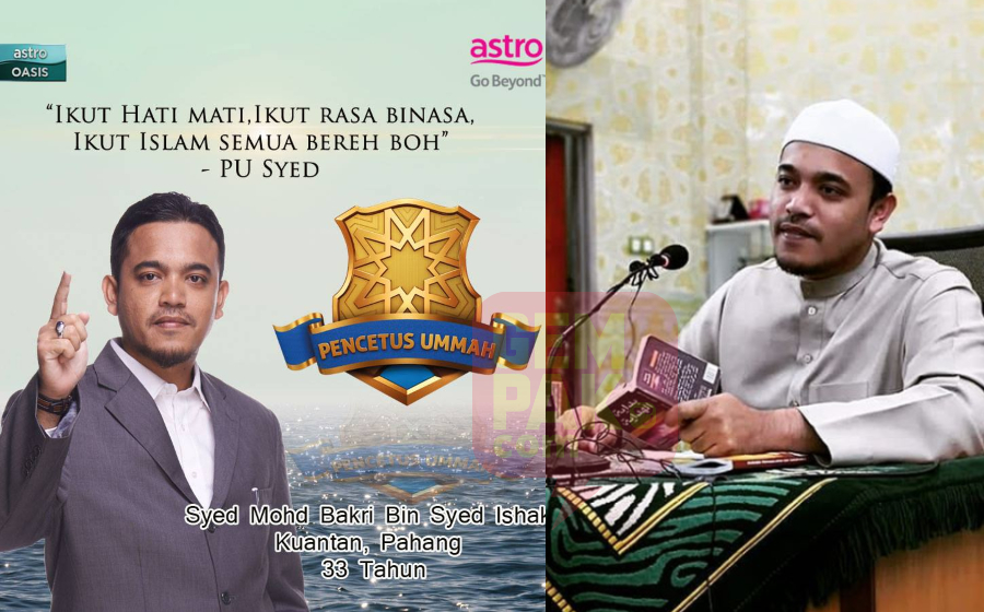 pusyedbakri.jpg